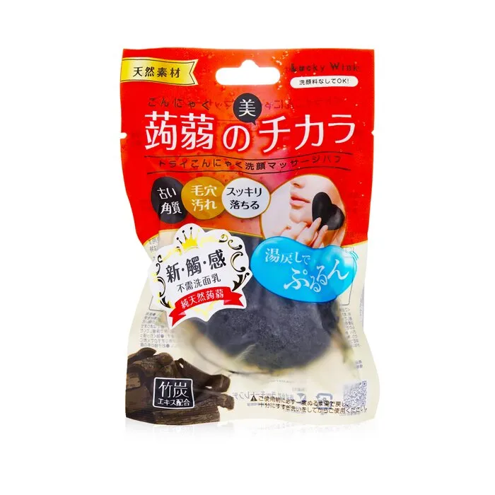 Dry Konjac Face Wash &amp; Massage Puff (bamboo Charcoal) - 1pc