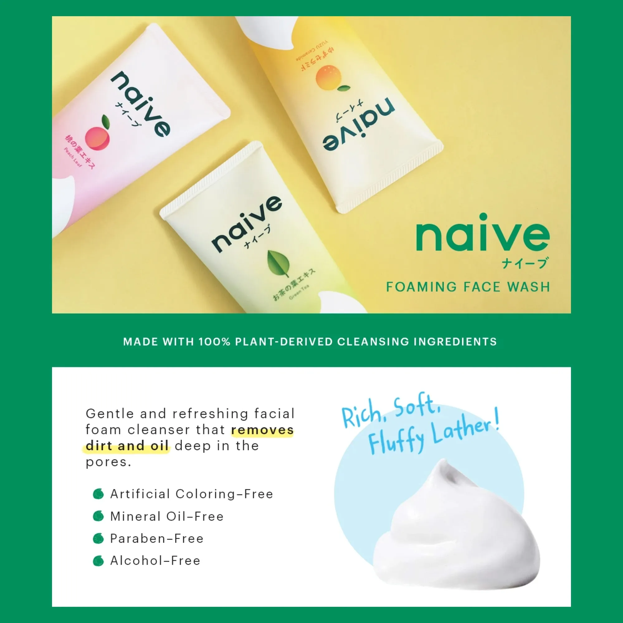 NAIVE Yuzu Ceramide Foaming Face Wash